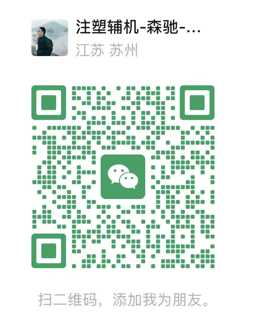微信扫一扫添加好友